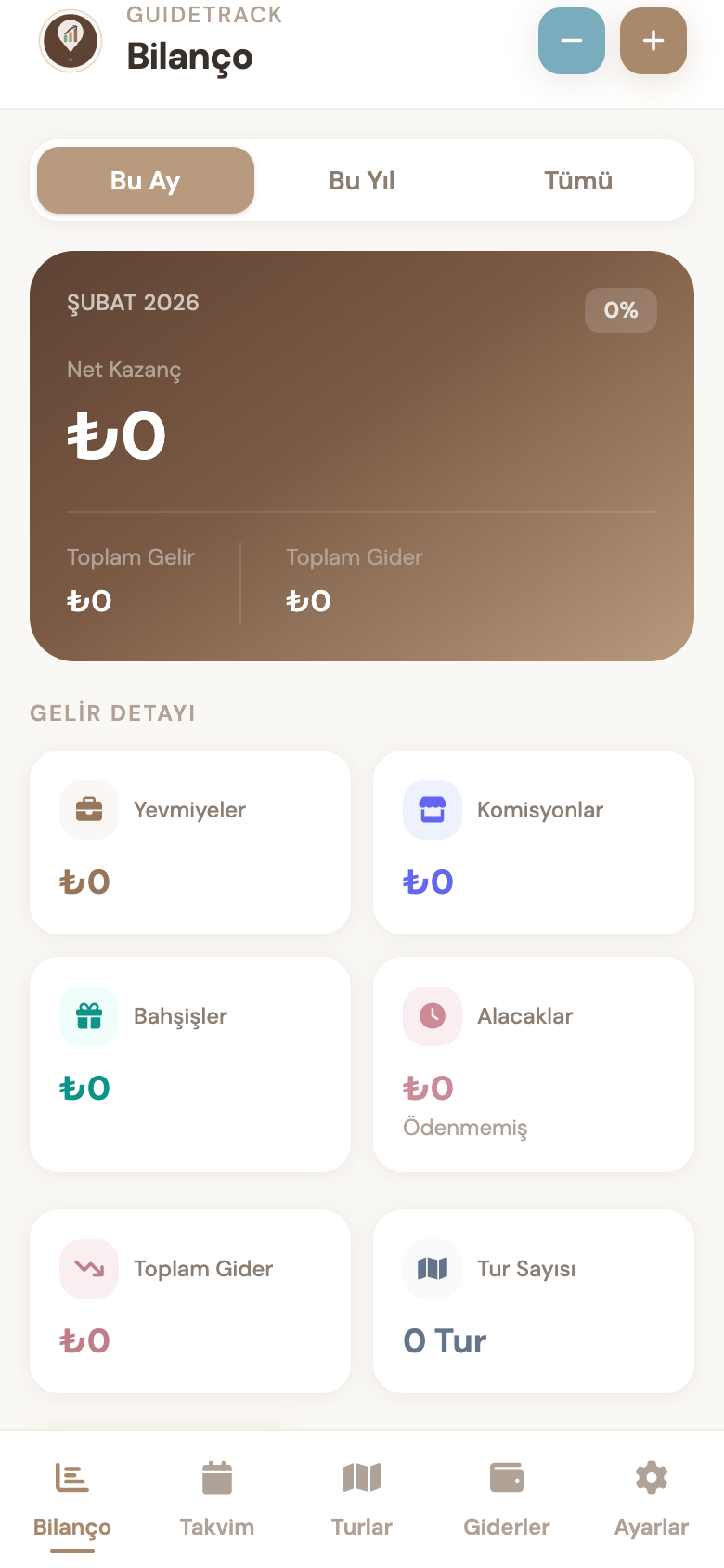 GuideTrack — balance screen